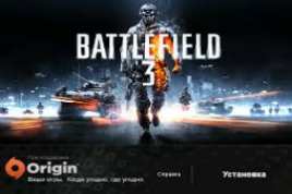 Battlefield 3 RELOADED