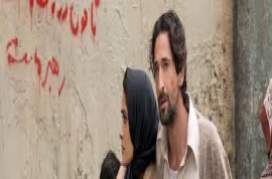 Septembers of Shiraz 2015